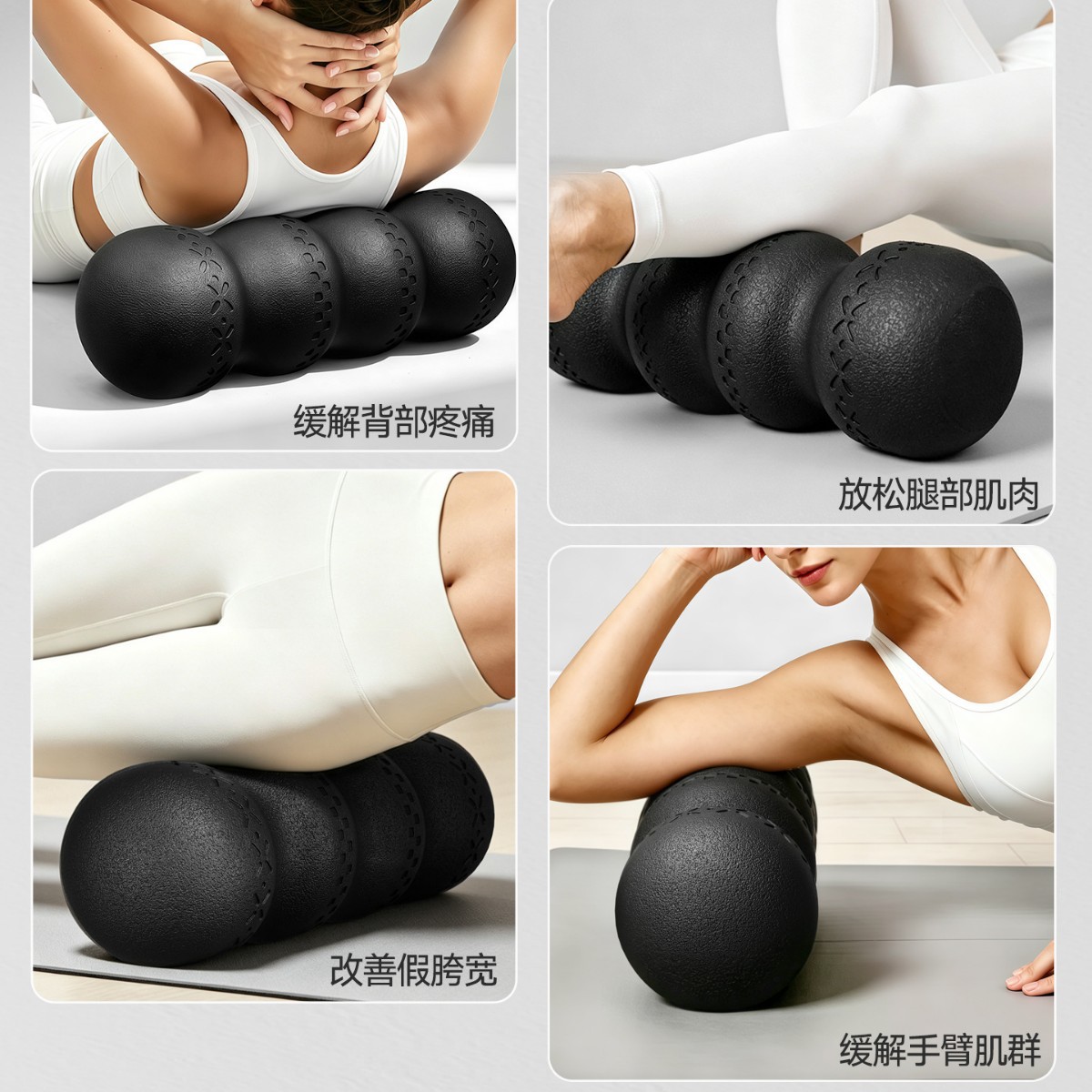 epp solid peanut ball foam shaft muscle relaxation fitness yoga column massage muscle stovepipe yoga aids