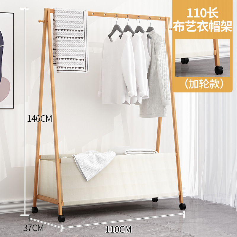 패브릭 옷걸이 + 길이 110