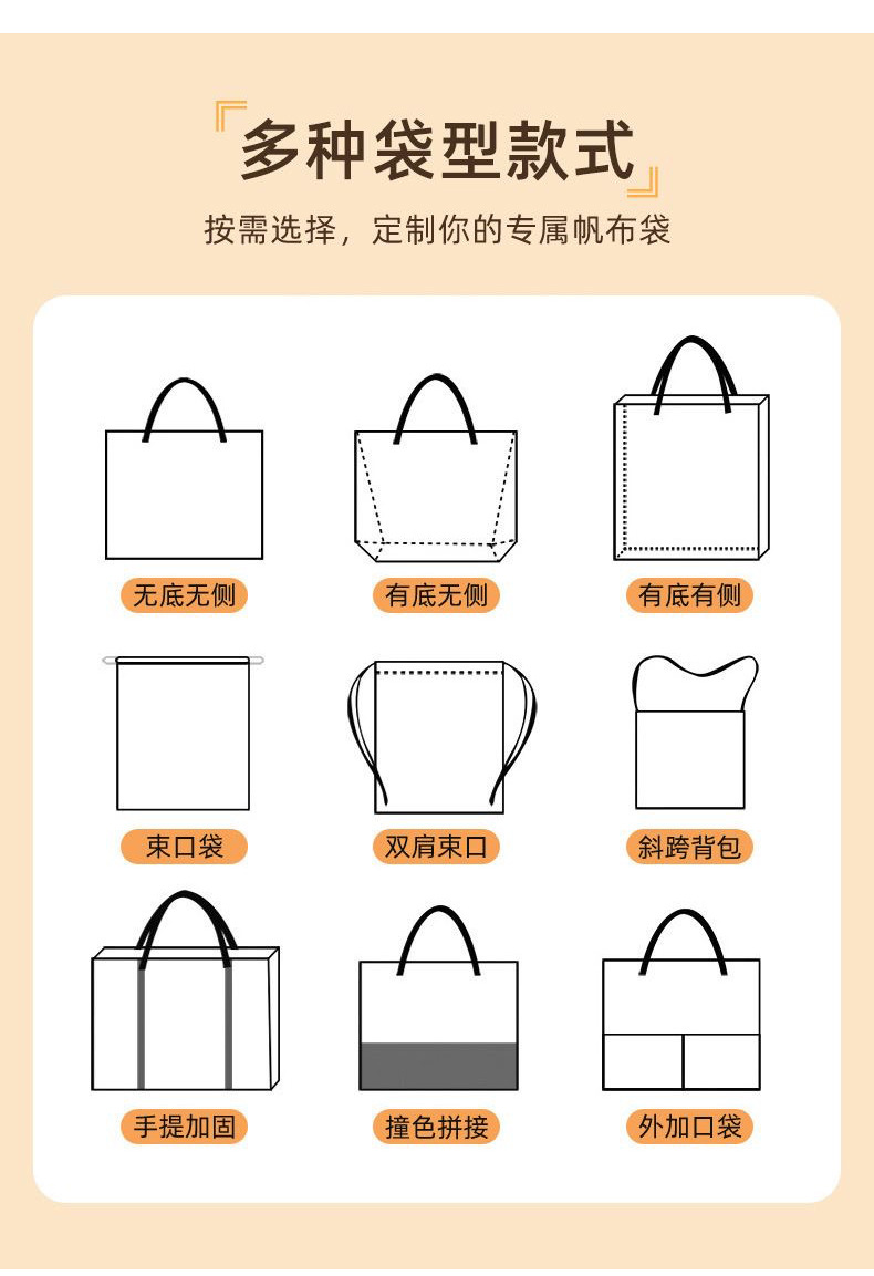 帆布包2_15.jpg