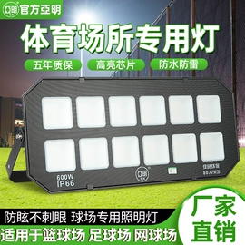 投光灯;洗墙灯;线条灯/灯条