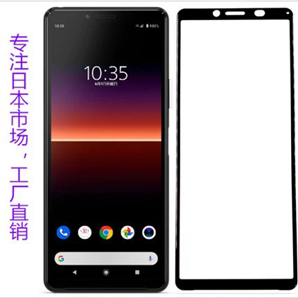 Подходит для Sony Xperia 10 III закаленное стекло 2.5D высокой четкости полупрозрачное стекло 3D печать проволочное стекло