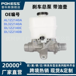 车身及附件;汽车水管;水箱