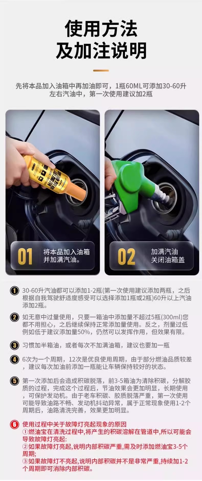 Spray Nozzle Carbon Deposit Cleaning Diesel Car Special Fuel Treasure Removes Carbon Deposits Three-Yuan Cuihua Engine Carbon Deposit Cleaning Agent