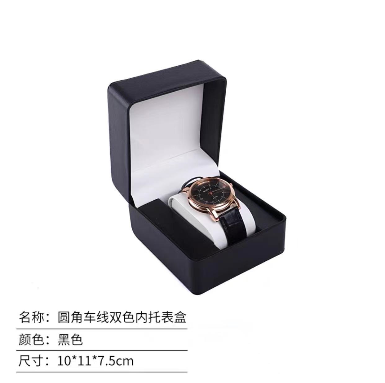 검은 둥근 자동차 라인 2 색 내부 트레이 상자