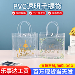 クリスマスイブのリンゴのお土産袋はクリスマスのpvcプレゼント袋幼稚園の学校のキャンディー袋を印刷することができます。