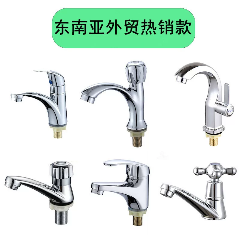 Кросс-бордер Thai Foreign Trade 96 Tripper Water Large 4-точечный Один холодная вода таблетки Быстро открывается Быстрое честное ведро мытье pots