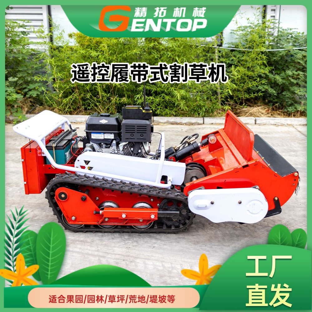 现货厂家直发80S割草机 荒地植被 道路两旁杂草清除除草机