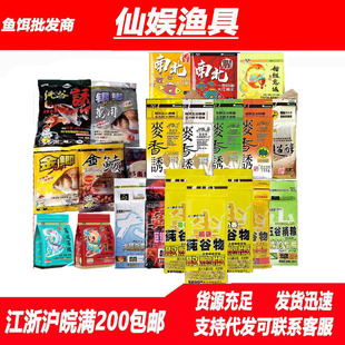 �ϱ��~�D ���a�y�a ���N120g �N�~90g�����T460gҰ���N300g