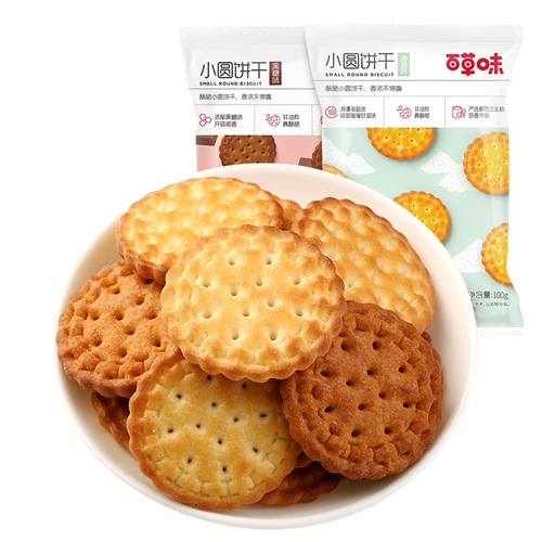 Baicao flavor Japanese round biscuits 100g bag Japanese sea salt flavor office hunger filling internet celebrity snack food