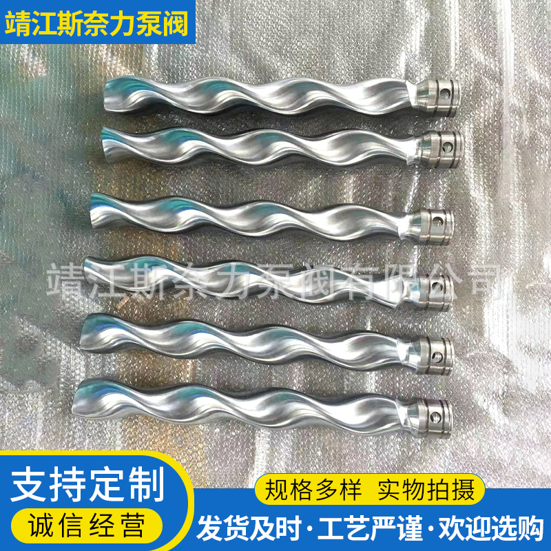 螺杆泵泵配件 转子