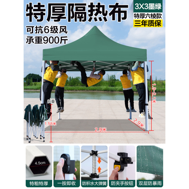 특후육각 3×3 다크그린[4.5cm]