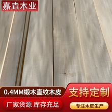 �S�����l����0.40mm�ľֱ�y�N��Ⱦɫ��߅������ľľƤ�b���