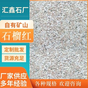 �S�� ʯ��tʯ�� ����t����̤��ʯ�� �ۼtɫ�����Ҙ���̤������