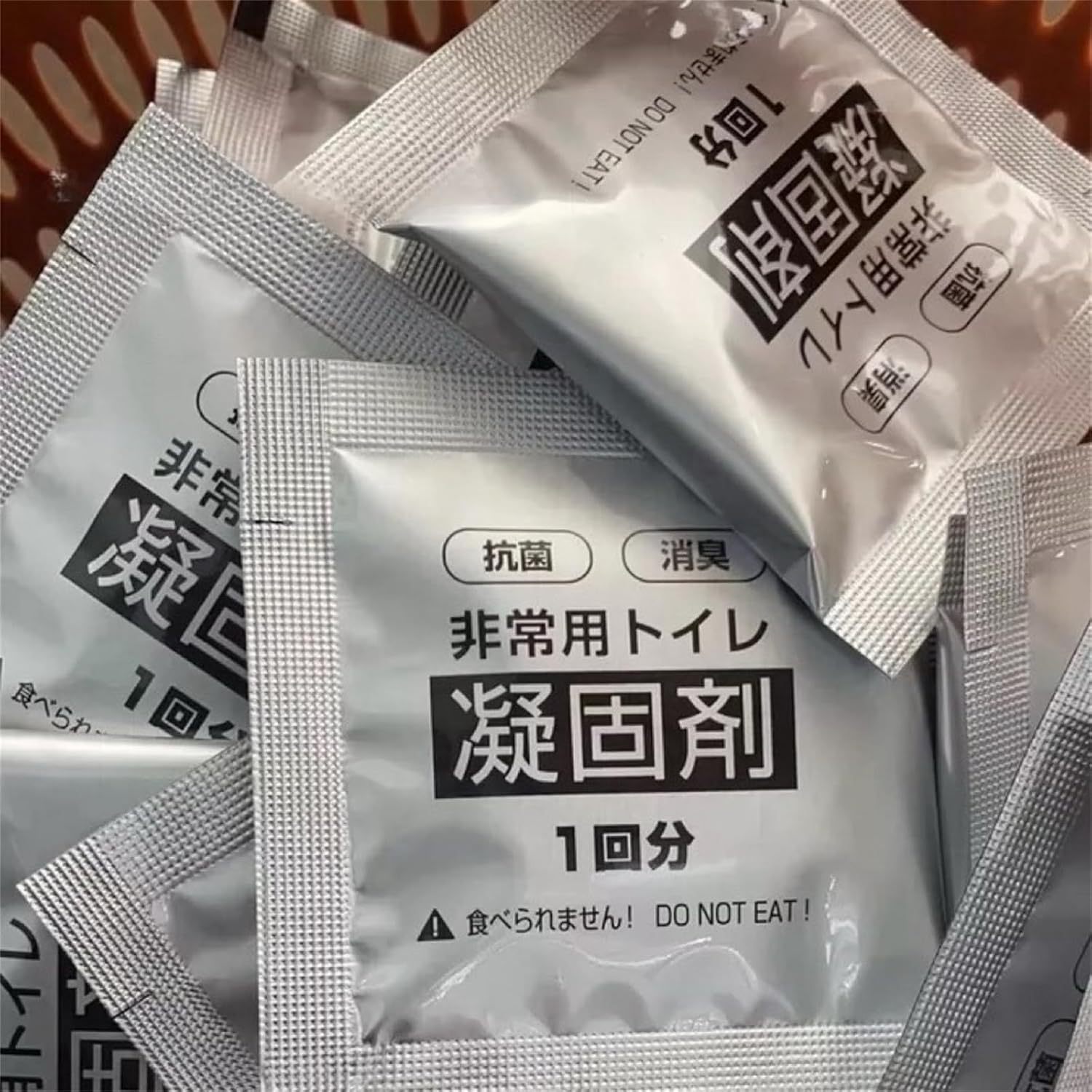 日本大创应急救灾护理简易厕所凝固剂 紧急坐便尿袋7克1回分厕所