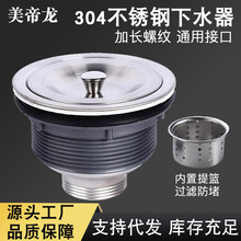 ϴ������ˮ������N��ˮ��ͨ�÷������x���P���ˮ��Դ�^�S�����l