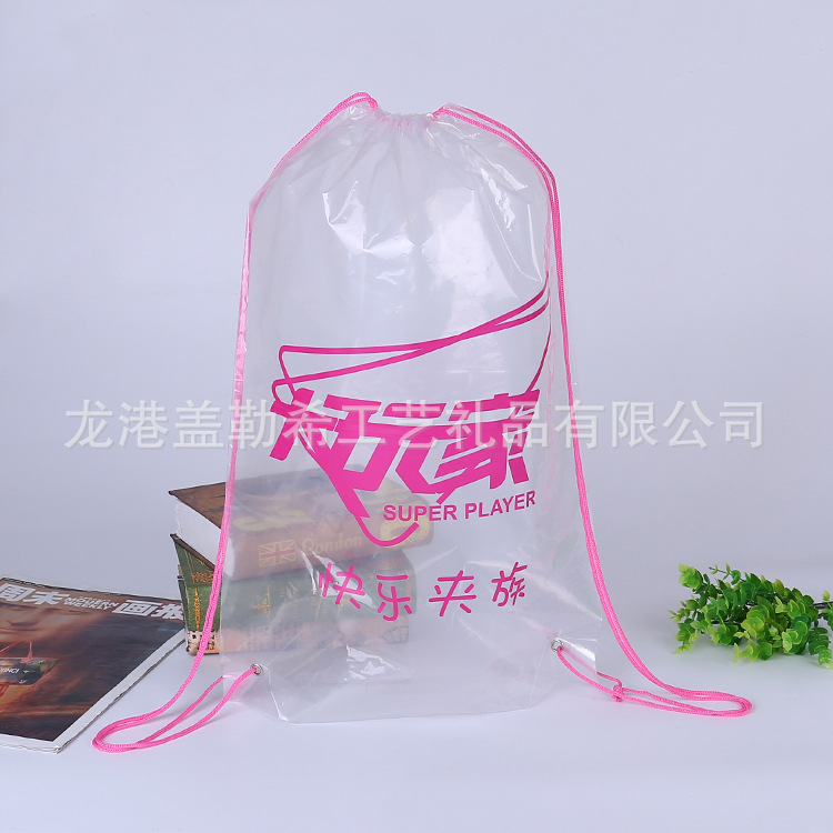 pe塑料礼品袋印刷logo 创意抽绳束口袋 透明购物背包袋批发