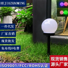 草坪灯;太阳能灯;景观灯
