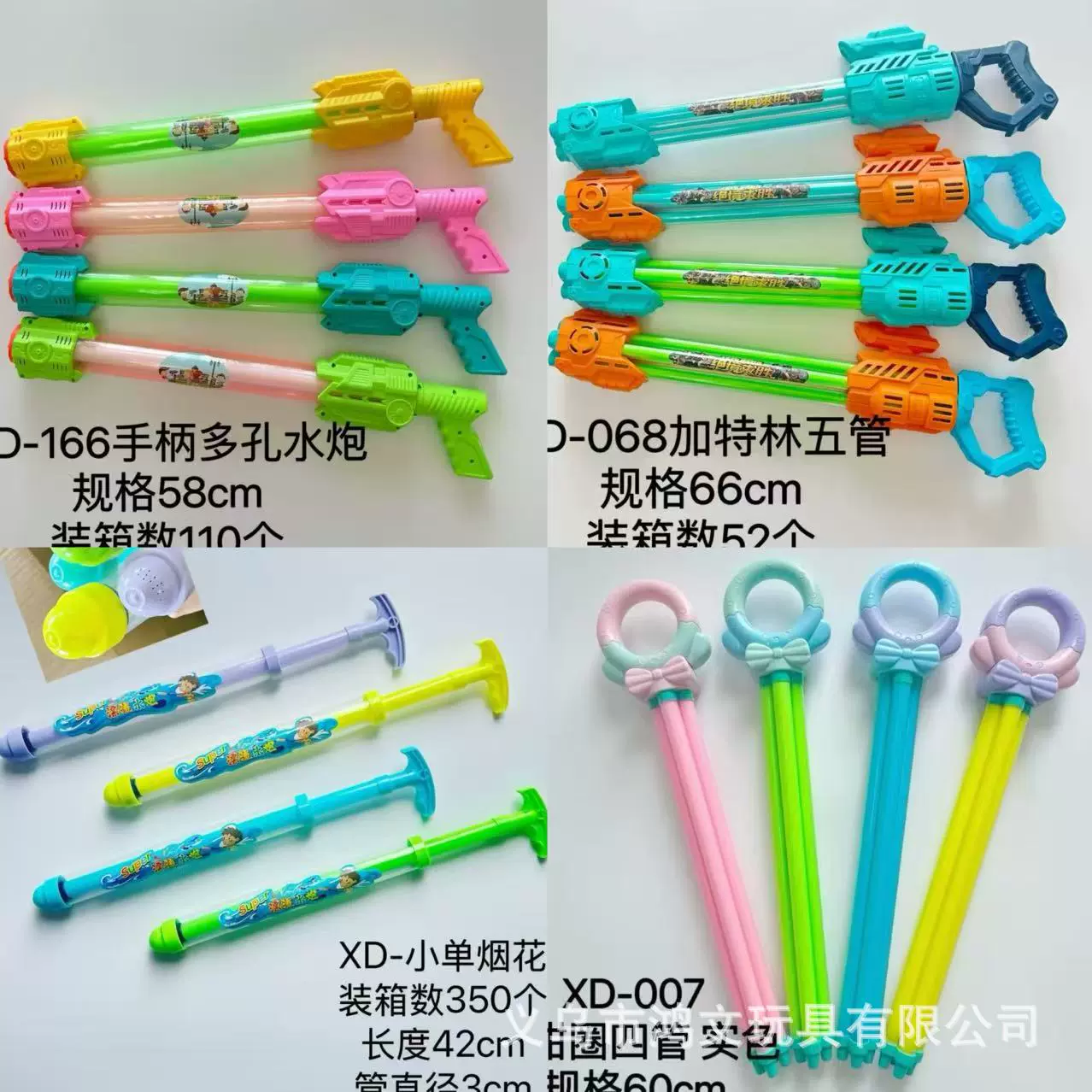 抖音同框大号烟花水枪漂流洒水儿童户外戏水双孔抽拉式水枪玩具
