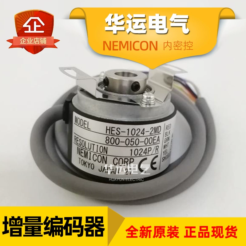 Оригинальный подлинный HES-1024-2MD-800-050-00EA внутренней безопасности кодер NEMICON новый