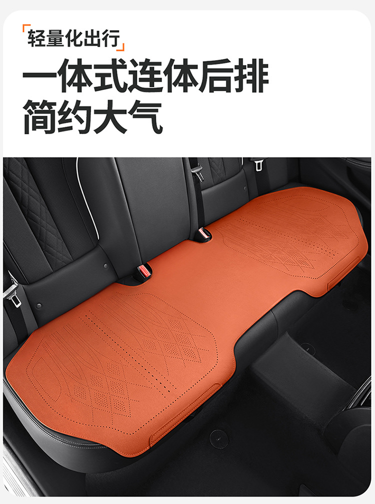 Ultra-Thin Perforated Ventilated and Breathable Car Seat Cushion, Universal Suede Single-Piece Rear Seat Cushion for All Seasons, Three-Piece Set