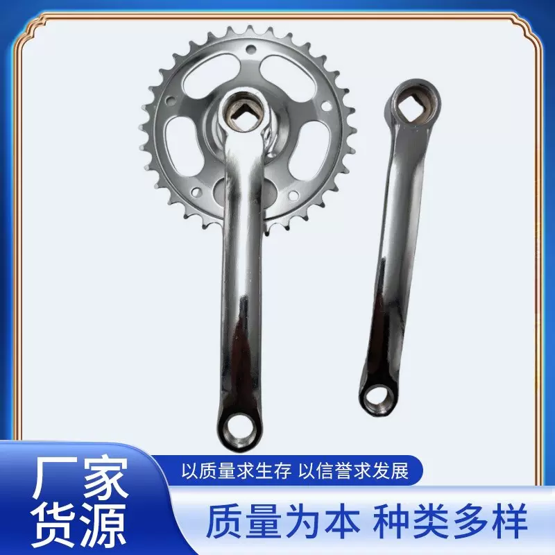 自行车曲柄山地自行车牙盘3拆卸中空2齿单速方口轮盘折叠车牙盘