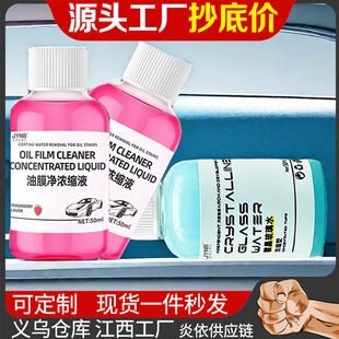 ��܇��������僾�����ˮ������Ĥ��sҺ����x�z���ˮ��ˢ���坍