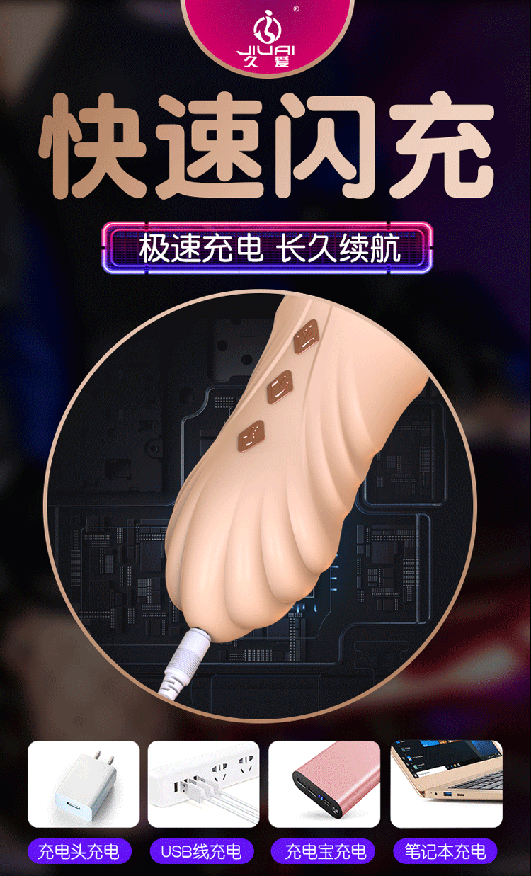 Jiuai Female Vibrator Silicone Electric Massager with Suction and Warming — detail image 19