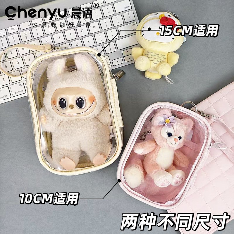 10cm Bubble Mart Transparent Pvc Doll Toy Handbag Pendant Doll Bag Pain Bag Plush Walking Bag