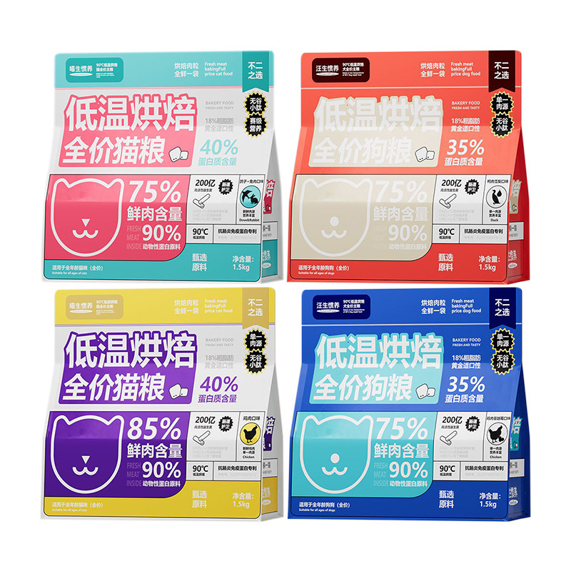 Meow Is Used to Low-Temperature Baking Full-Price Cat Food Pet Cat Staple Food Chicken Rabbit Meat Cat Food Universal Dry Cat Food