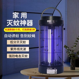 电子灭蚊器;灭蚊灯;户外灭蚊灯/灭蚊器