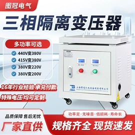 隔离变压器;矿用变压器;电炉变压器