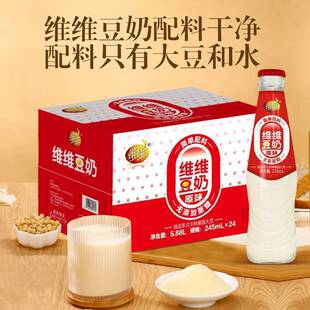 �����ڶ��̽��䲣��ƿԭζ���̶���245ml��������̹��Sһ�����l