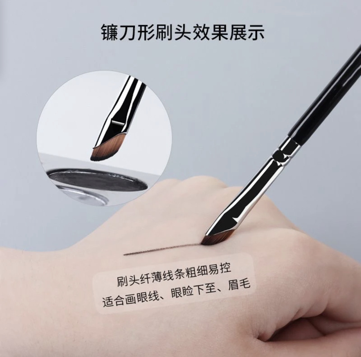 Double-headed sickle blade eyeliner brush, flat bevel Angle horizontal silkworm pen, eyeshadow brush, detail brush, eyelid down to makeup brush Application Scenario