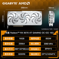 AMD RX 9070 Xt 24GB 늸��Α��@���F؛�ռ���֧���ṩ�lƱ