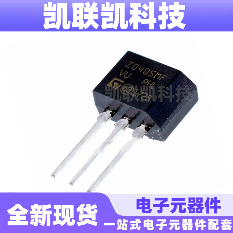 X0405MF X0405 TO202 单向可控硅  全新现货