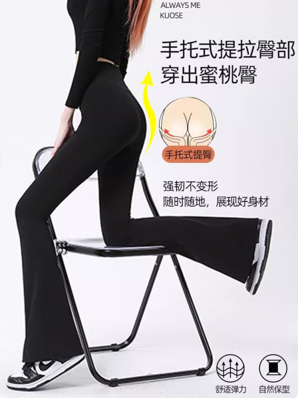 微喇鲨鱼裤女外穿秋冬季2025新款高腰提臀打底裤黑色瑜伽喇叭裤子|undefined