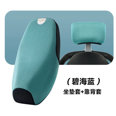 cover four seasons thickened sunscreen Electric car cushion - thickened-honeycomb-seat-cover-backrest-cover-blue-size-s-suitable-for-flat-length-45-50cm