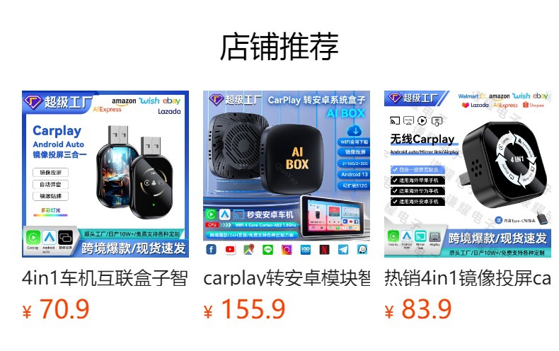 Hot-Selling Carplay Wireless Box Android Auto Car Wireless Adapter Smart 2-in-1 Carplay Box