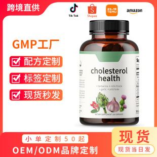 �羳TK���R�d�F؛đ�̴������a�䄩 ֲ���z�� Cholesterol Health