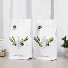 大米食品包装袋定制自立自封茶叶袋八边封真空铝箔袋卷膜印刷定做