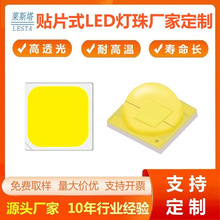 ���Ɵ��LED�NƬʽ������b �t/�G/�{/�S/�׹Ⲩ�Lɫ�؟�����b