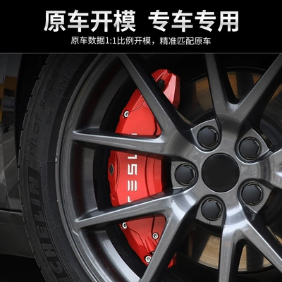 Brake caliper cover: Wheel Hub Aluminum Alloy Caliper