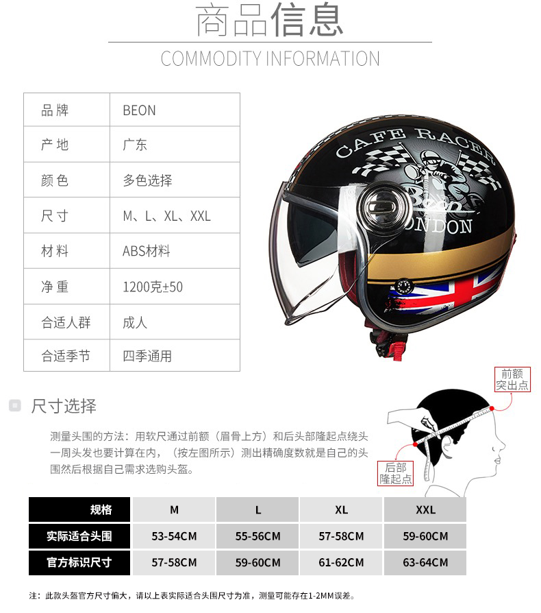 Motorcycle Helmet Harley Double Lens Electric Bike Retro Half Helmet