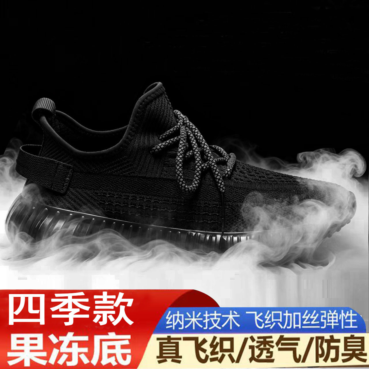 Zapatos de hombre 2026, nuevos zapatos deportivos casuales de otoño, venta al por mayor, fábrica transfronteriza, zapatos de hombre transpirables de punto, talla grande