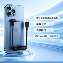3.5mm�����L�֙C���C�B�Ӿ��m����_��С�۷䏗�ɶ����������l��