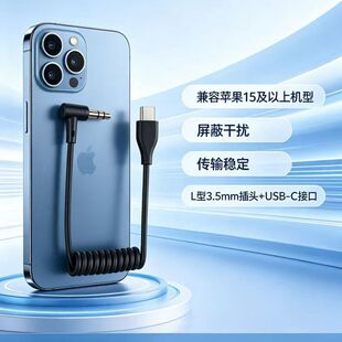 3.5mm�����L�֙C���C�B�Ӿ��m����_��С�۷䏗�ɶ����������l��