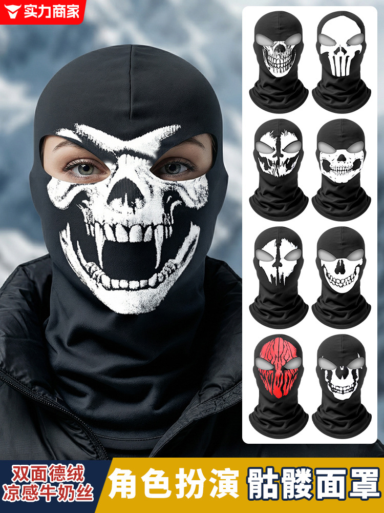 Autumn and Winter Outdoor Thermal Mask with Digital Print, Double-Hole Skull Design, German Velvet Windproof Hood, Fleece-Lined Cycling Headgear