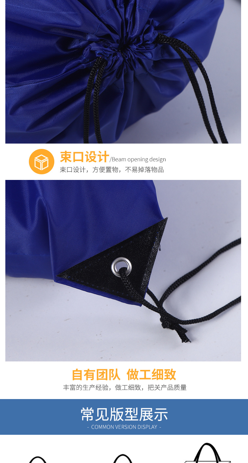 束口袋详情页-套_07