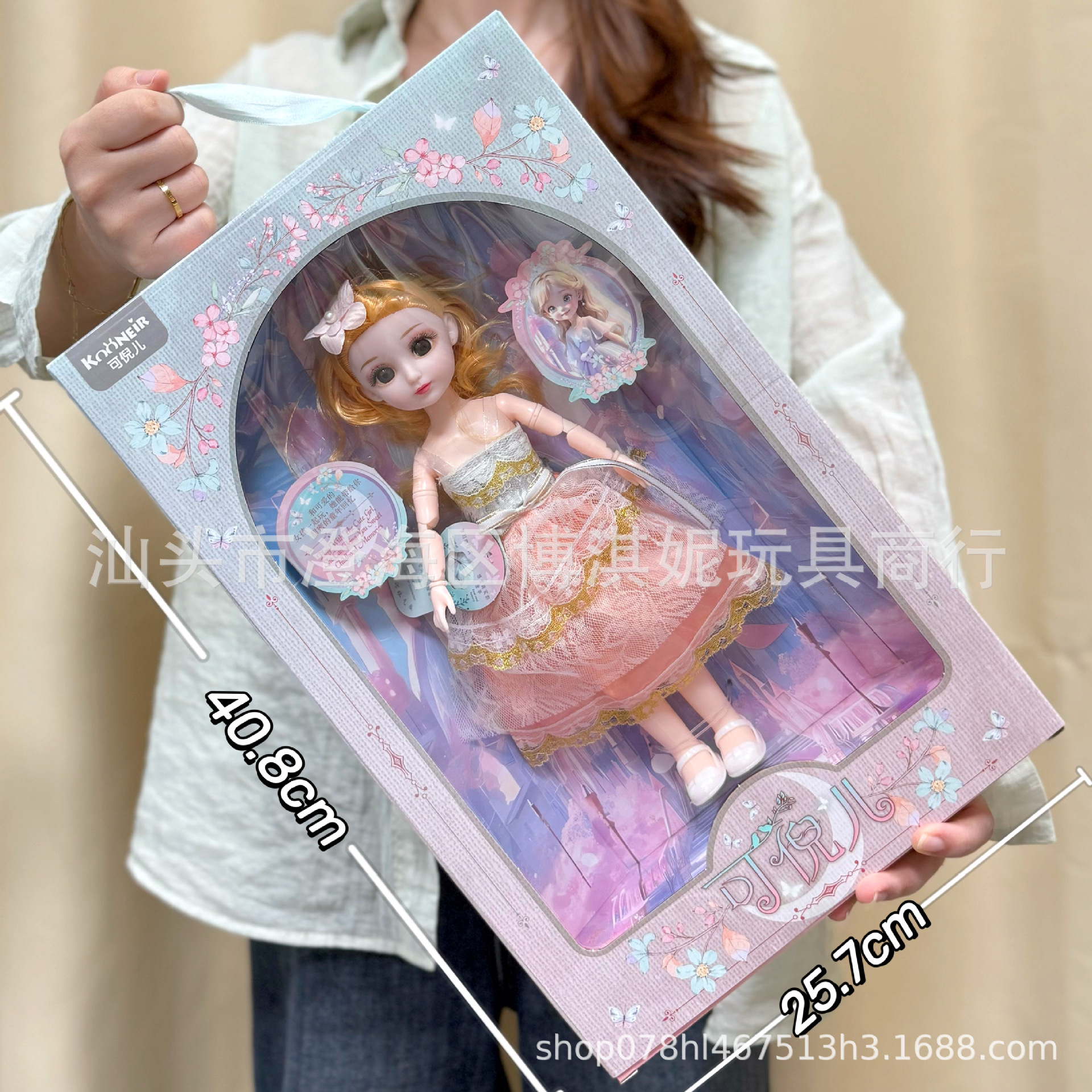 Muñeca Princesa con Vestidos de Plástico para Niñas