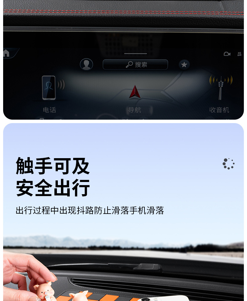 Car dashboard anti-slip mat center console large high-end car storage mat mobile phone perfume mat decoration anti-slip mat